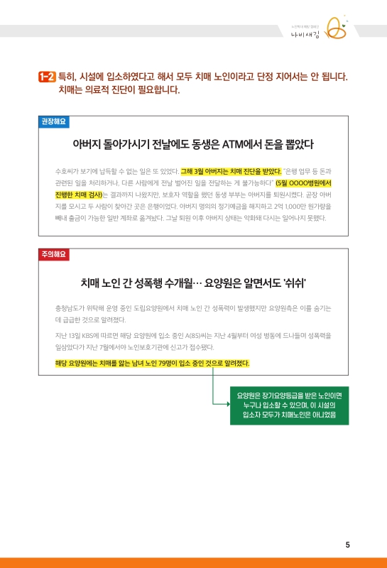 미리보기 이미지 4번째