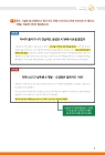 미리보기 이미지 3번째