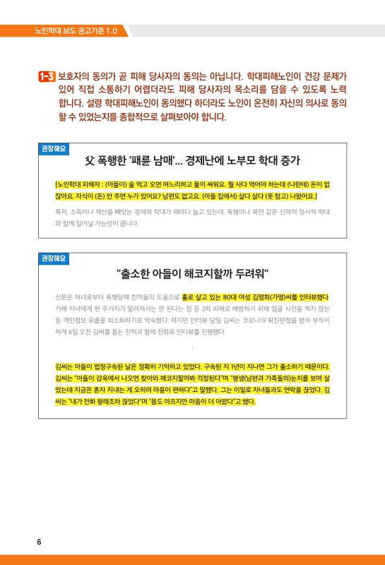 미리보기 이미지 5번째