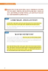 미리보기 이미지 4번째
