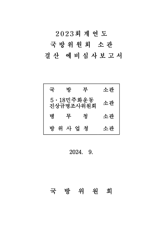 미리보기 이미지 1번째