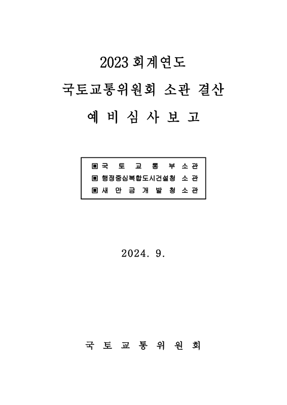 미리보기 이미지 1번째