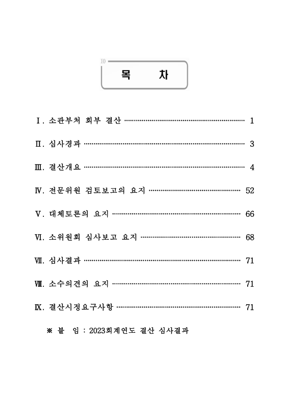 미리보기 이미지 2번째