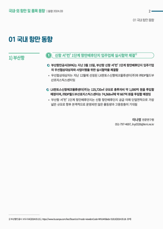 미리보기 이미지 2번째