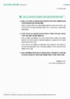 미리보기 이미지 2번째