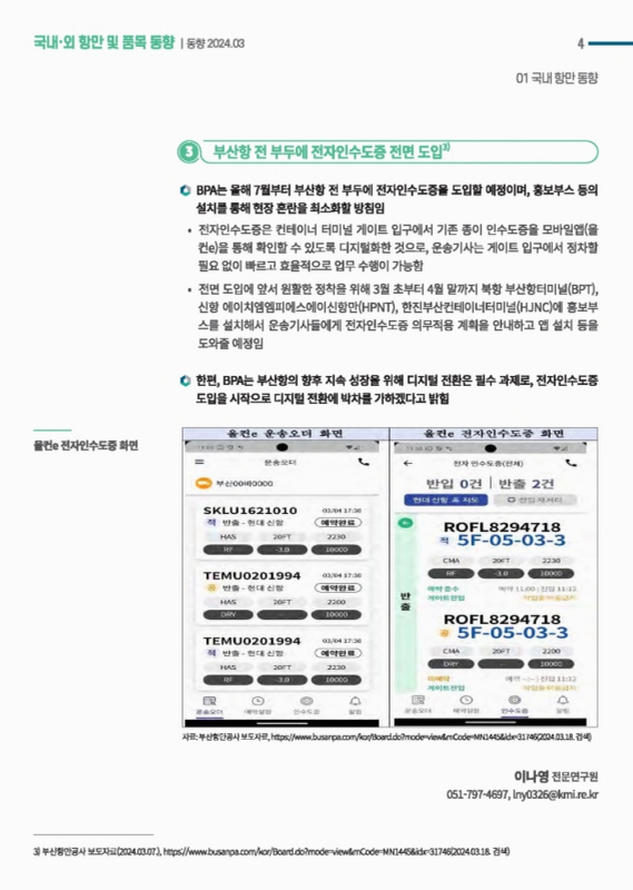 미리보기 이미지 4번째