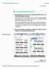 미리보기 이미지 3번째
