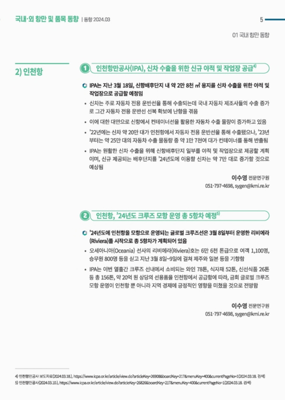 미리보기 이미지 5번째