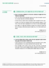 미리보기 이미지 4번째