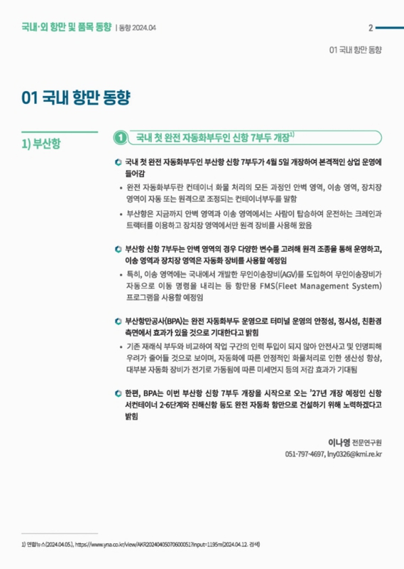 미리보기 이미지 2번째
