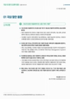 미리보기 이미지 1번째