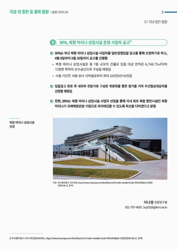 미리보기 이미지 3번째