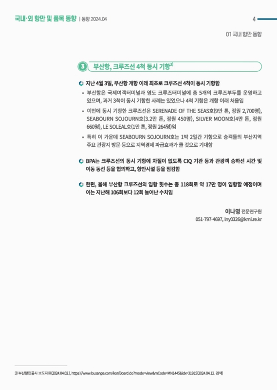 미리보기 이미지 4번째