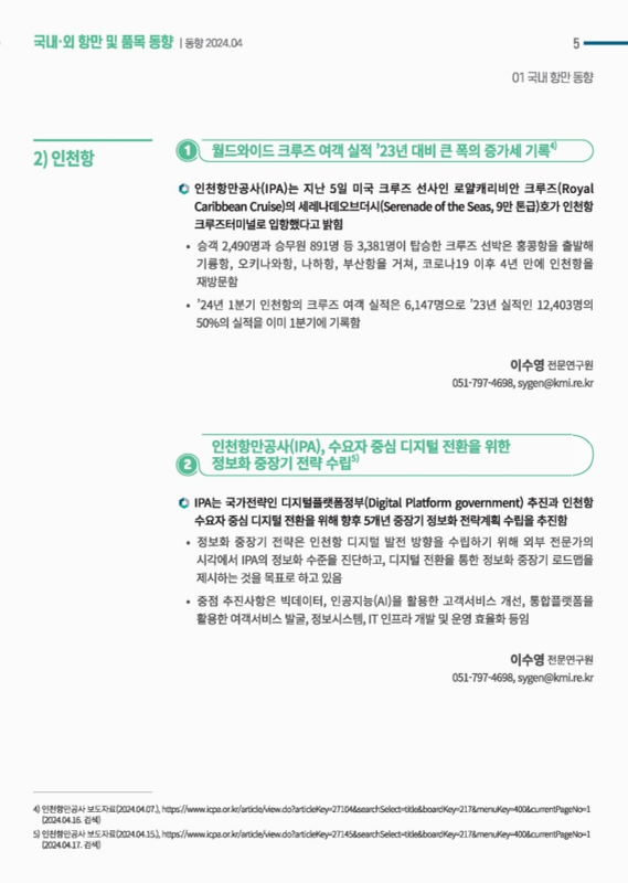 미리보기 이미지 5번째