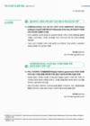 미리보기 이미지 4번째