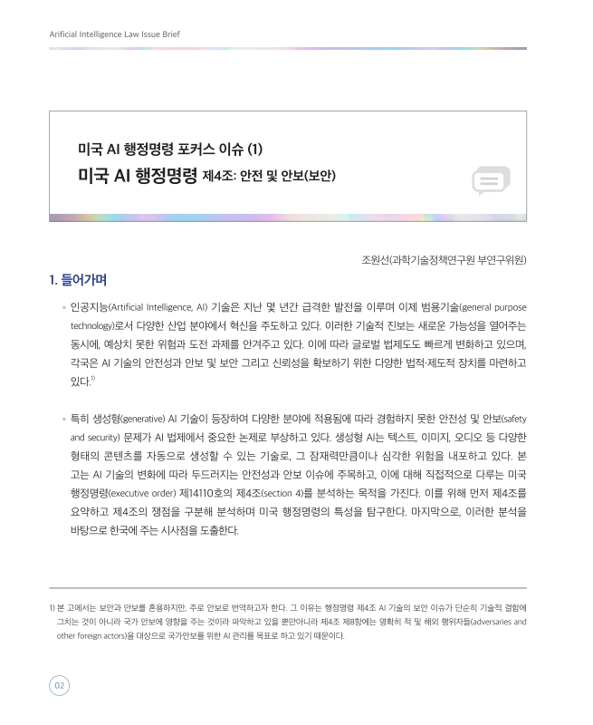 미리보기 이미지 2번째