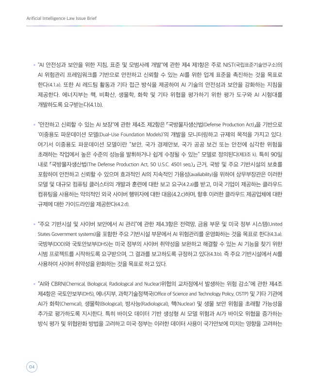 미리보기 이미지 4번째