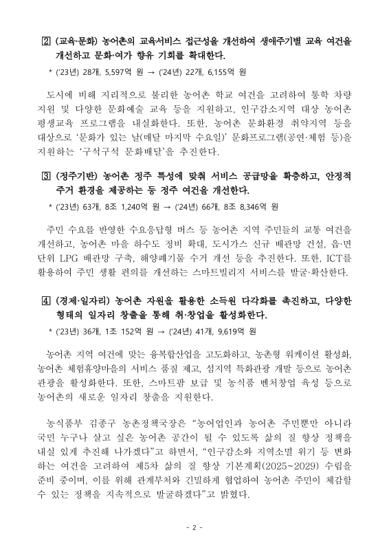 미리보기 이미지 2번째