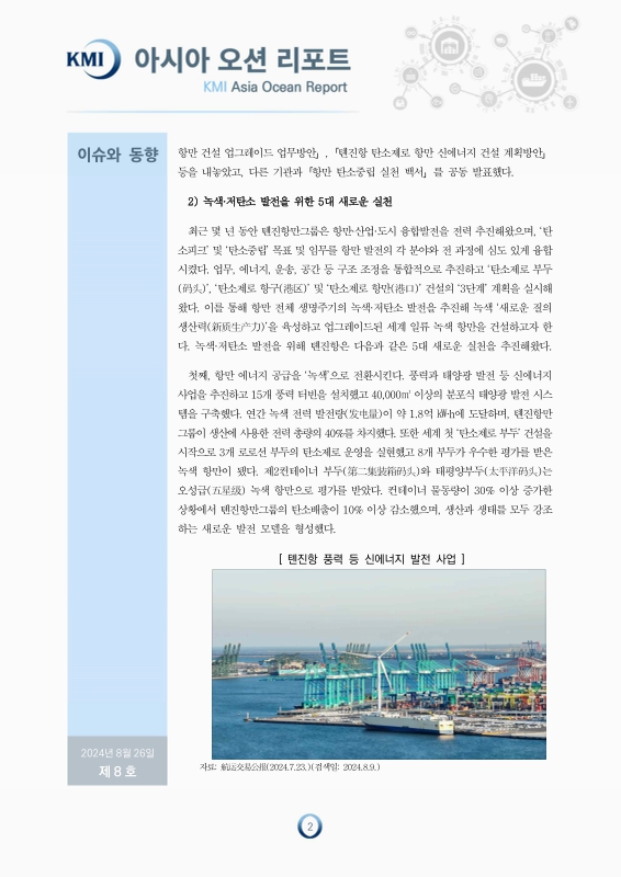 미리보기 이미지 3번째