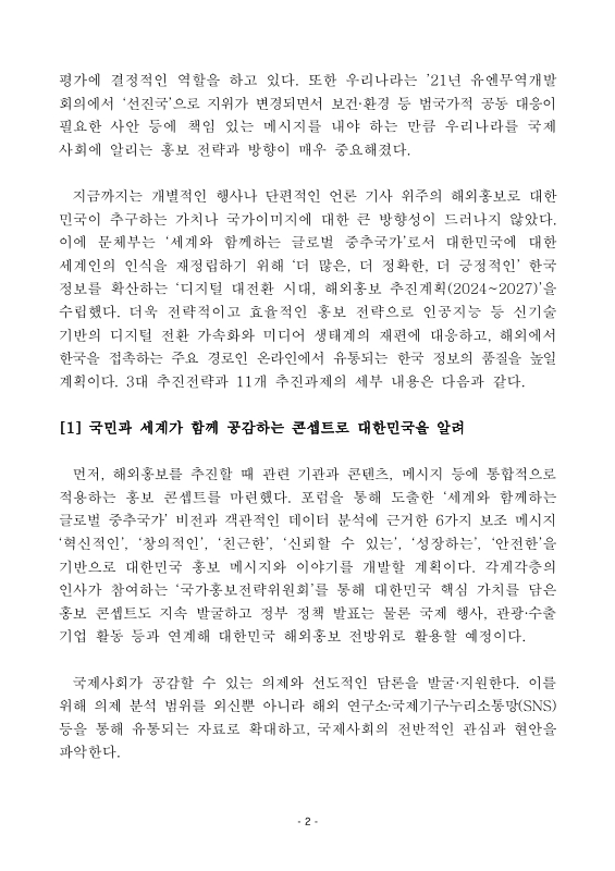 미리보기 이미지 2번째