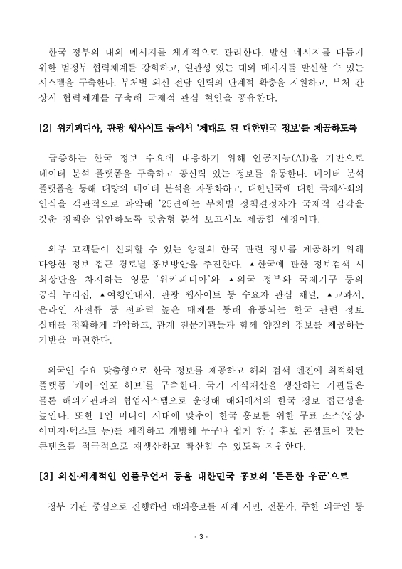 미리보기 이미지 3번째