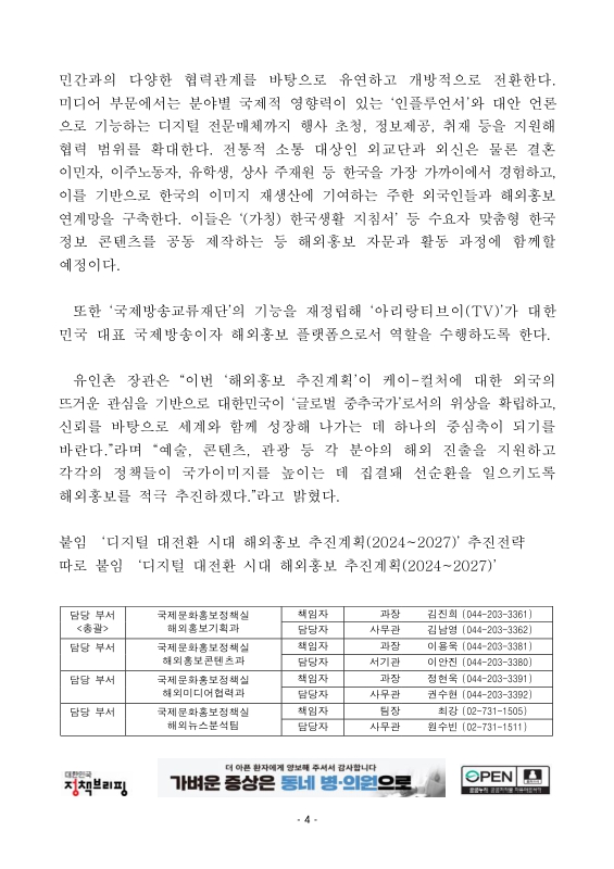 미리보기 이미지 4번째