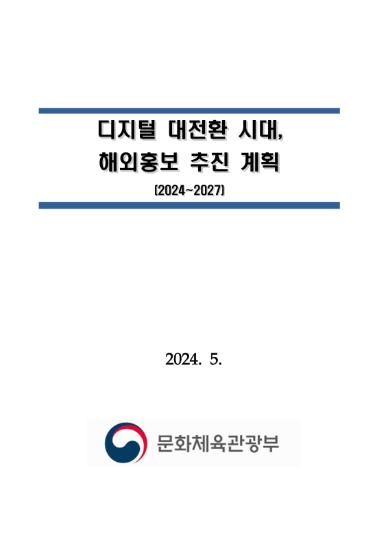 미리보기 이미지 1번째