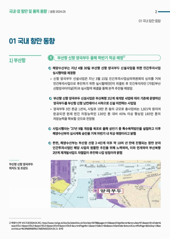 미리보기 이미지 2번째