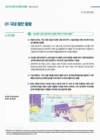 미리보기 이미지 1번째