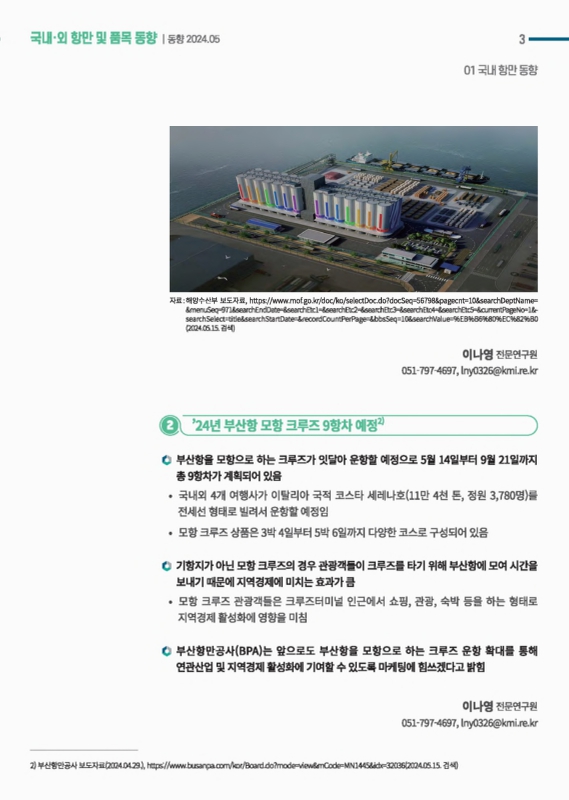 미리보기 이미지 3번째