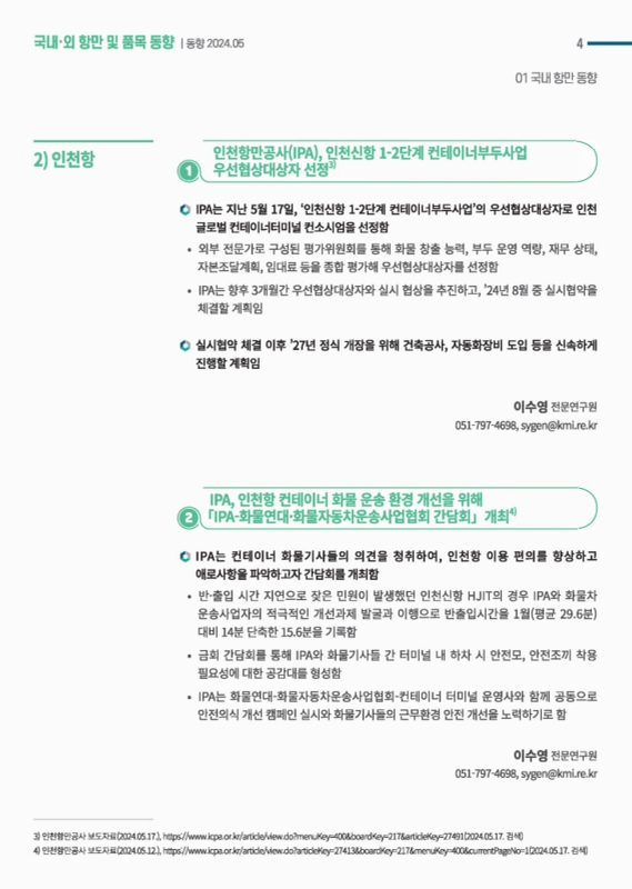 미리보기 이미지 4번째