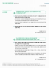 미리보기 이미지 3번째