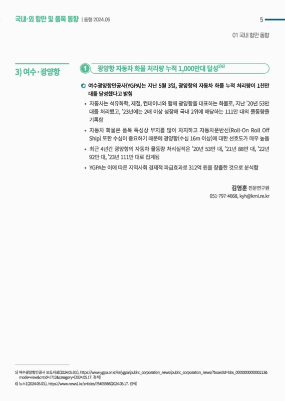 미리보기 이미지 5번째