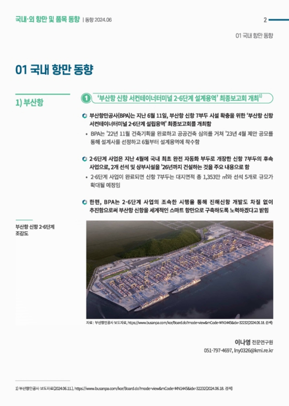 미리보기 이미지 2번째