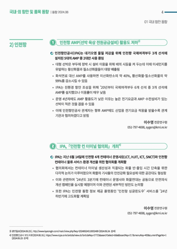 미리보기 이미지 4번째