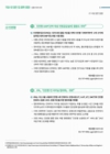 미리보기 이미지 3번째