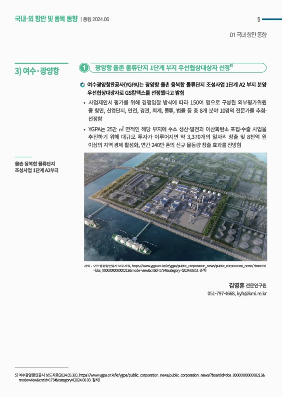 미리보기 이미지 5번째