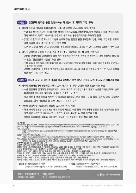 미리보기 이미지 4번째