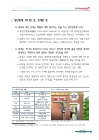 미리보기 이미지 3번째