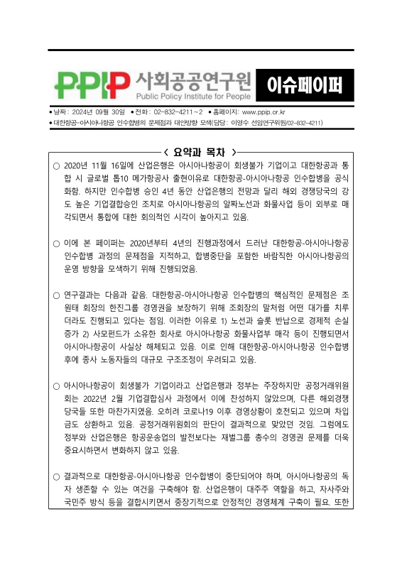 미리보기 이미지 2번째