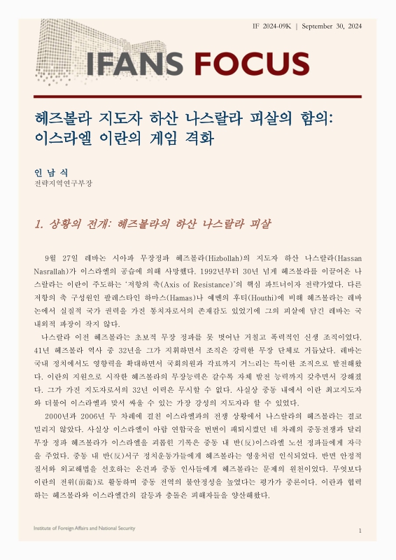 미리보기 이미지 1번째