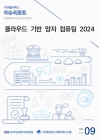미리보기 이미지 1번째