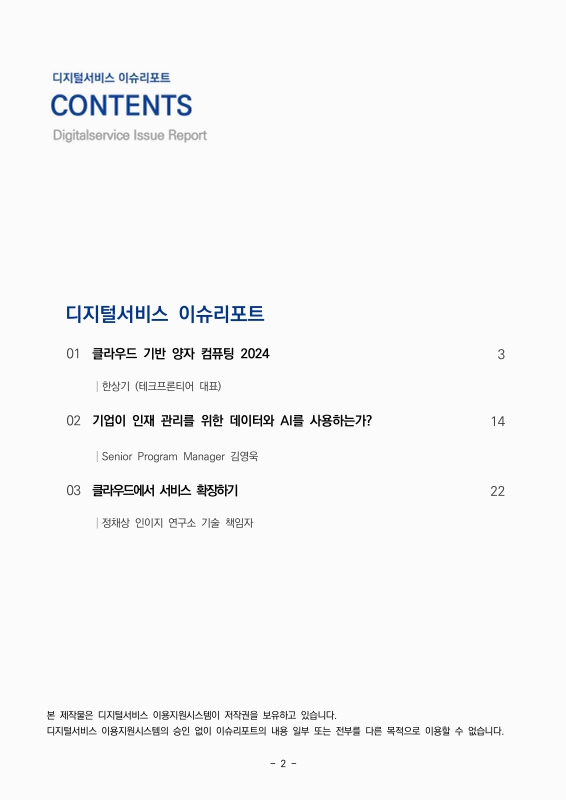 미리보기 이미지 2번째
