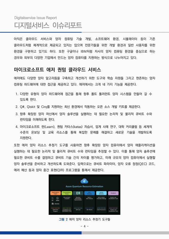 미리보기 이미지 4번째