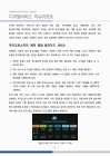 미리보기 이미지 4번째