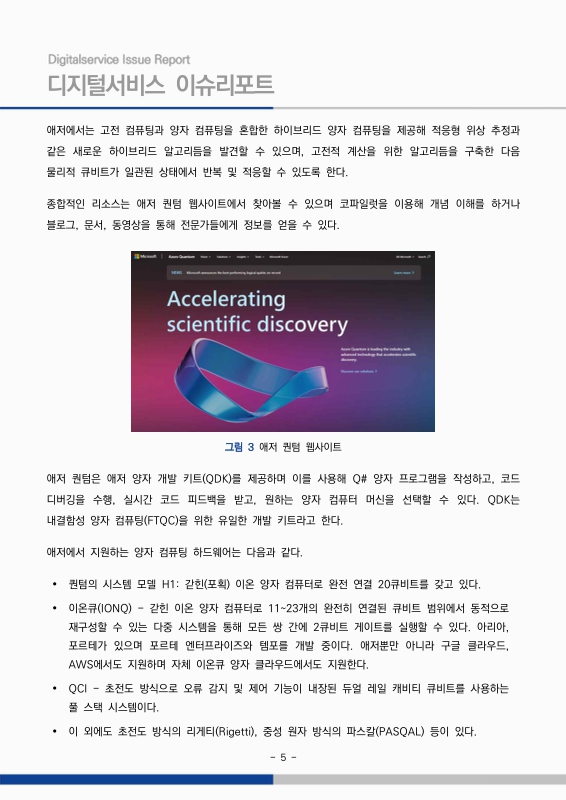 미리보기 이미지 5번째