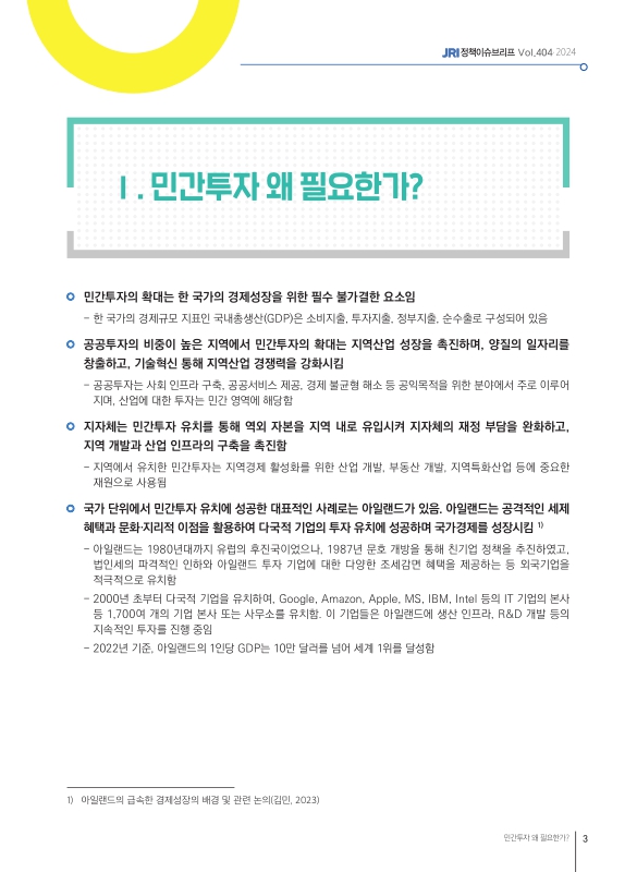 미리보기 이미지 3번째