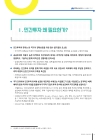 미리보기 이미지 2번째