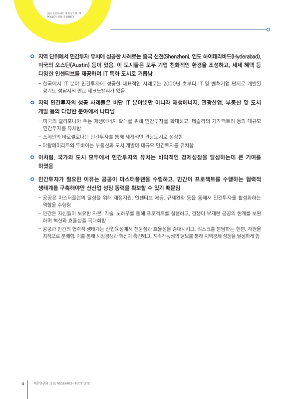 미리보기 이미지 4번째