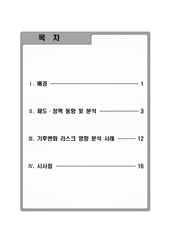 미리보기 이미지 2번째